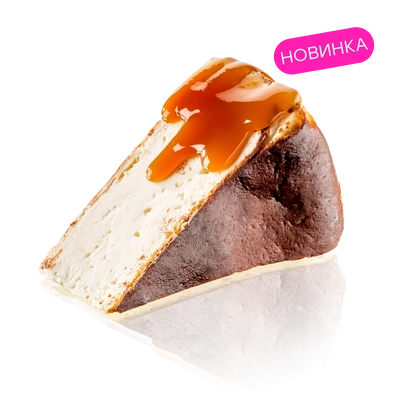 Чизкейк Сан-Себастьян