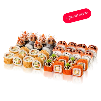 Сет Авторский NEW