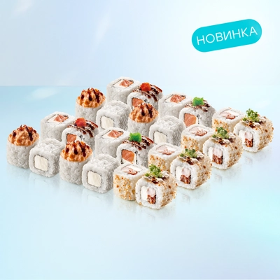 Сет Мой Герой