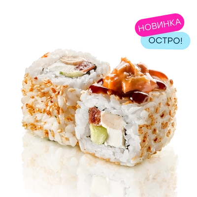 Ролл с цыпленком и кремом кимчи