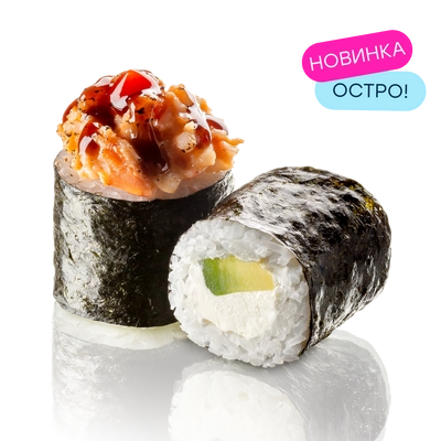 Ролл Сан-Диего