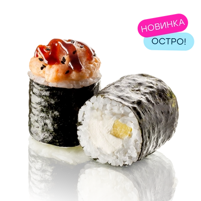 Запеченный ролл с креветкой и соусом унаги