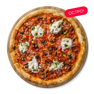 Пицца со страчателлой и фисташками