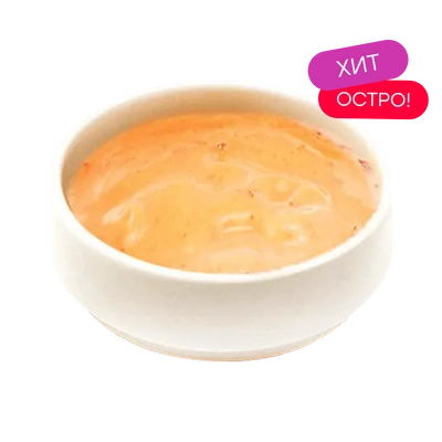 Соус Спайси