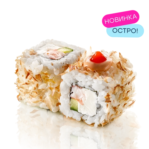 Ролл Сливочная креветка в стружке тунца