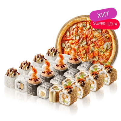 Комбо ХИТ