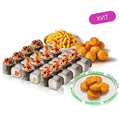 Пивной Сет