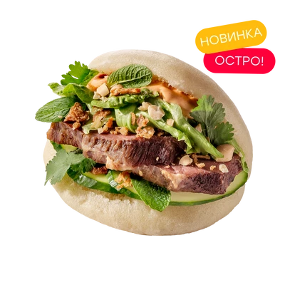 Бао с телячьими щечками