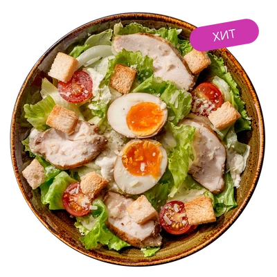 Салат Цезарь с курицей