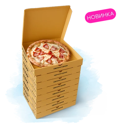 Комбо 8 пицц 30 см