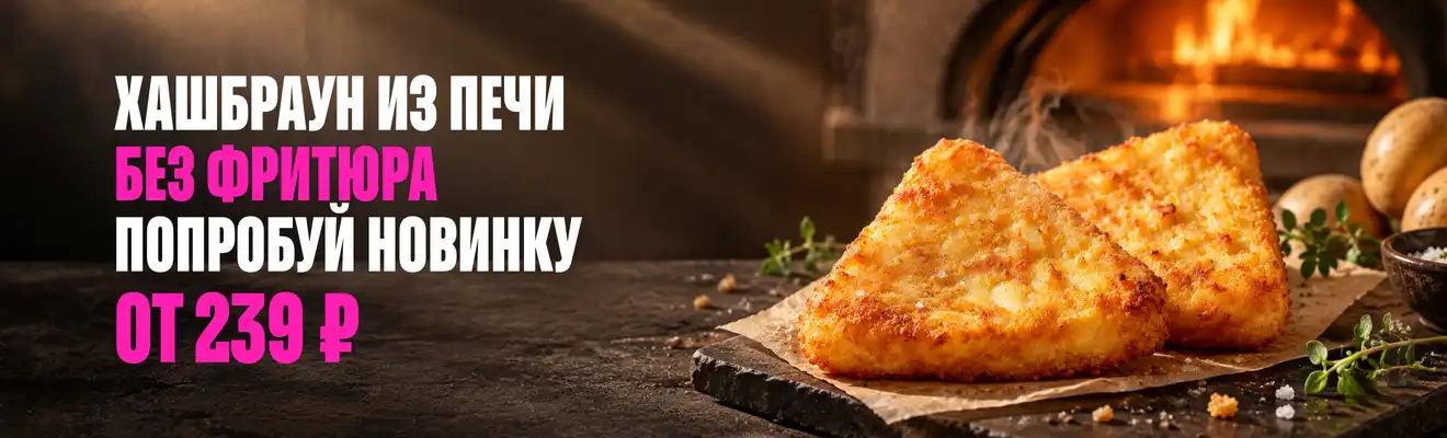 Промо