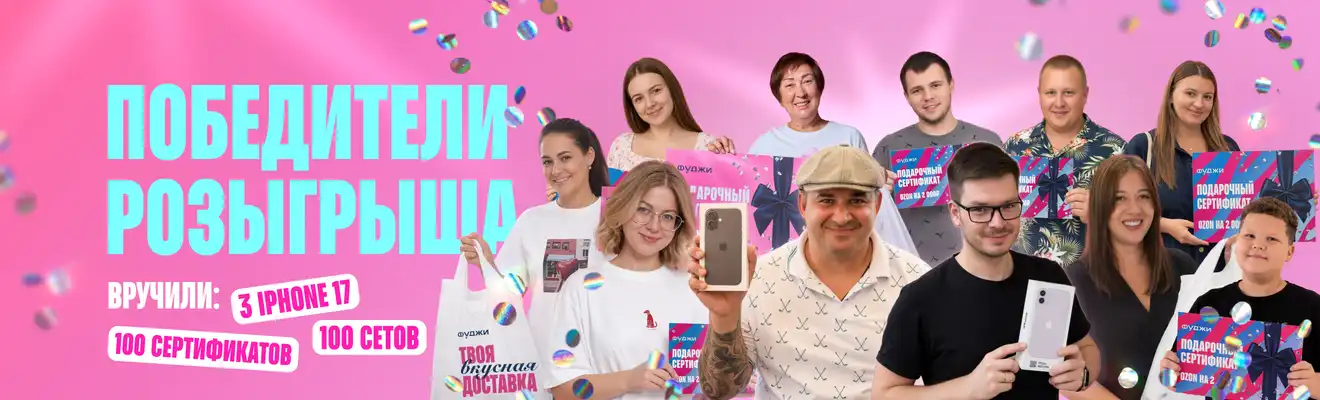 Промо