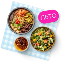 Летнее