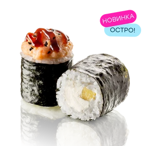 Запеченный ролл с креветкой и соусом унаги