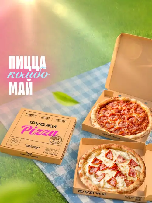 Промо