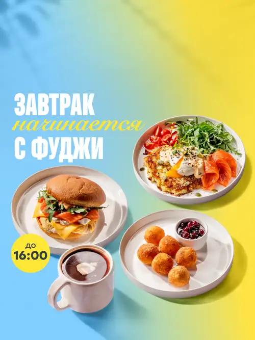 Промо