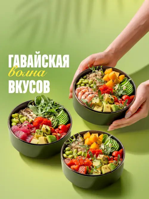 Промо