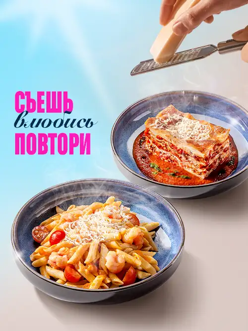 Промо
