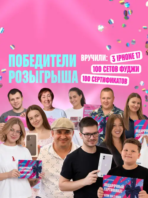 Промо